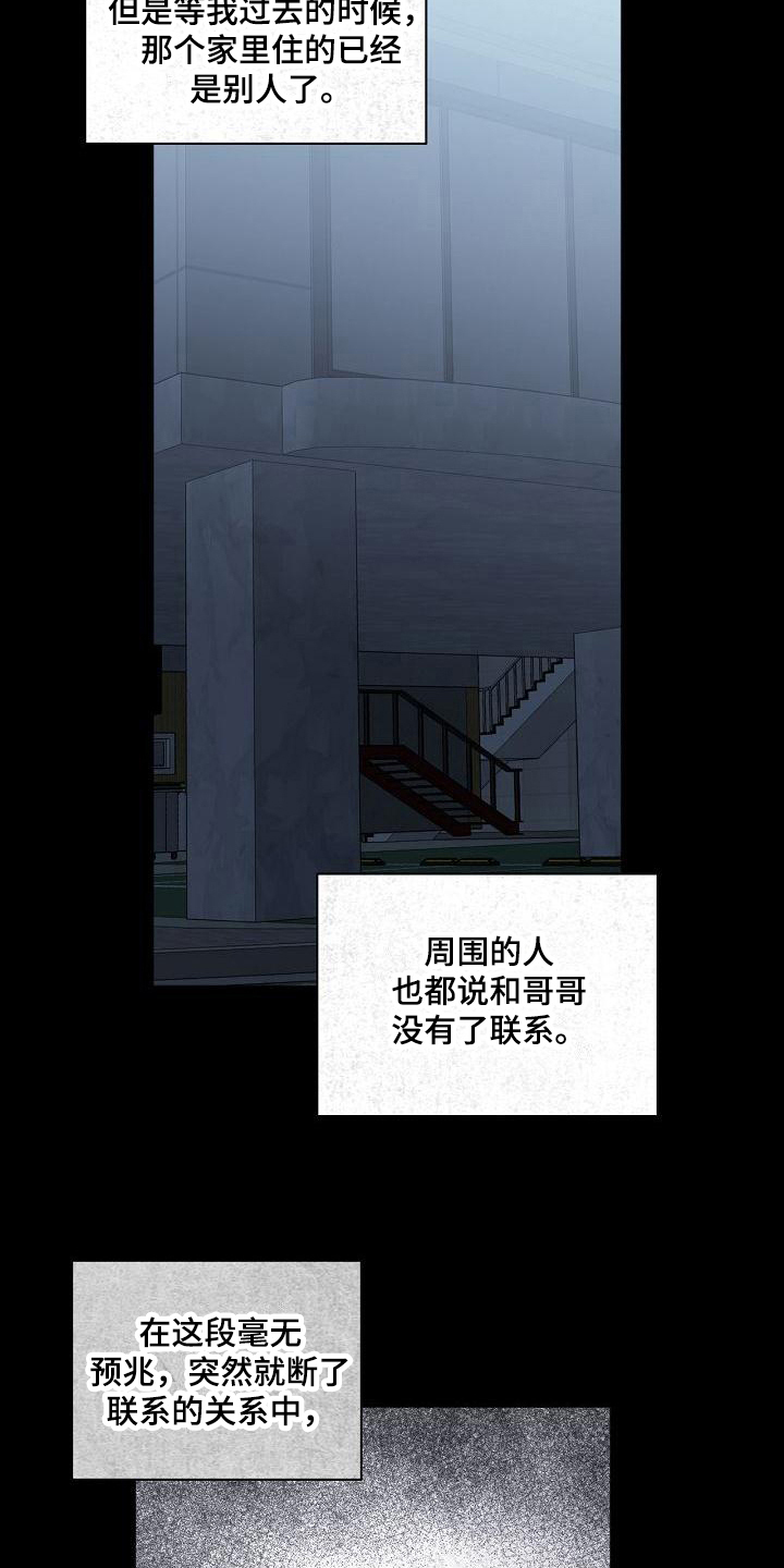 第21章：距离2