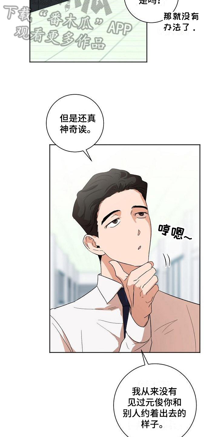 第23章：约定18