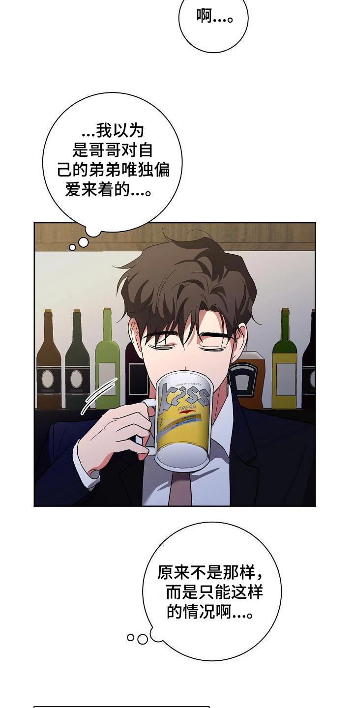 第56章：看待19