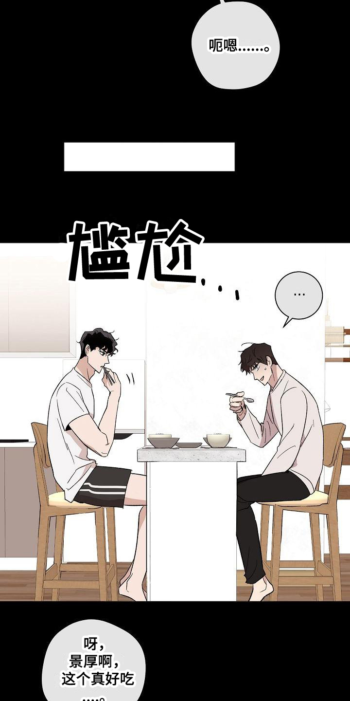 第16章：结论7