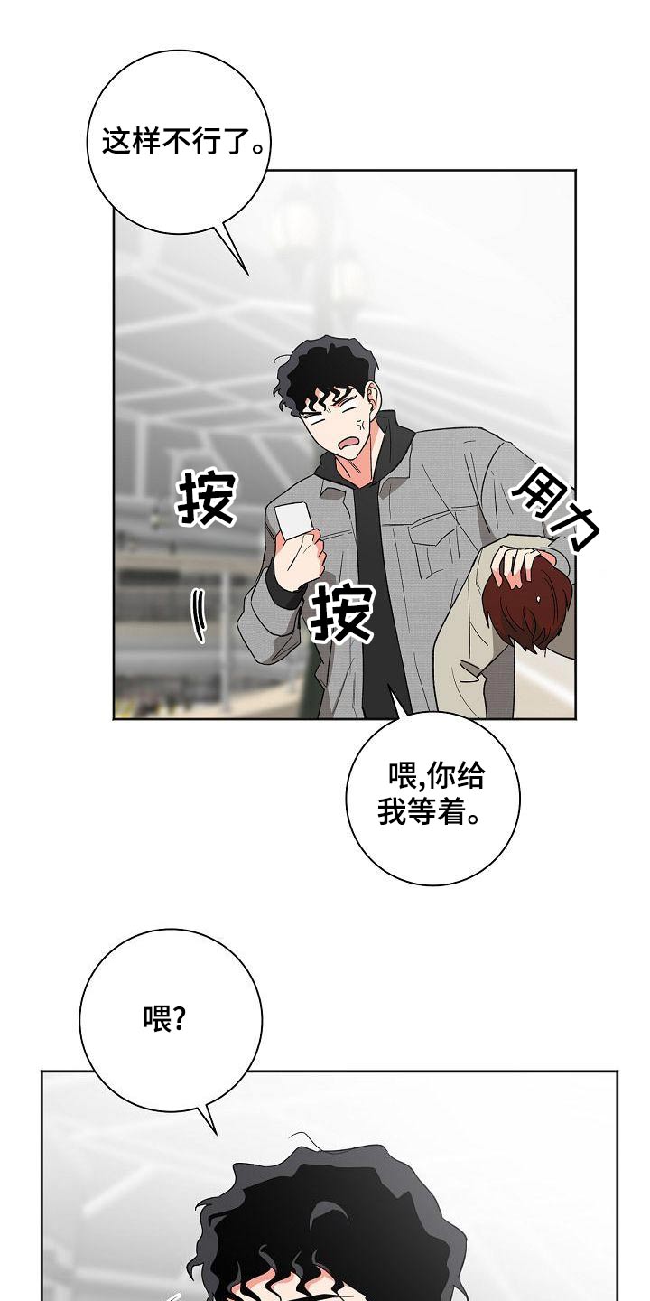 第45章：礼物20