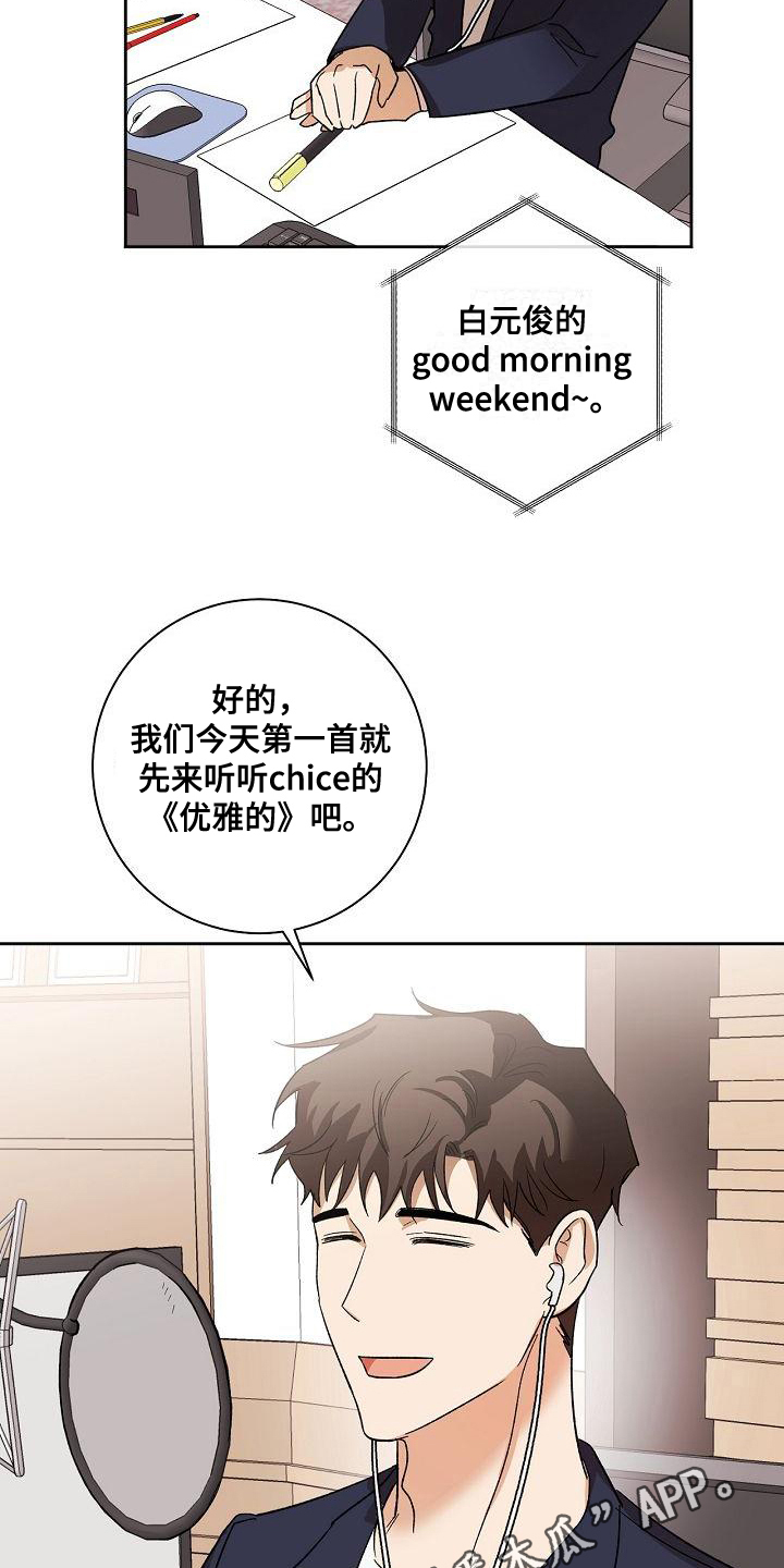 第8章：不回复19