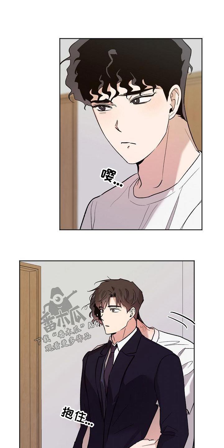 第77章：偿还8
