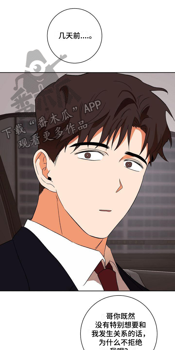 第34章：同意0
