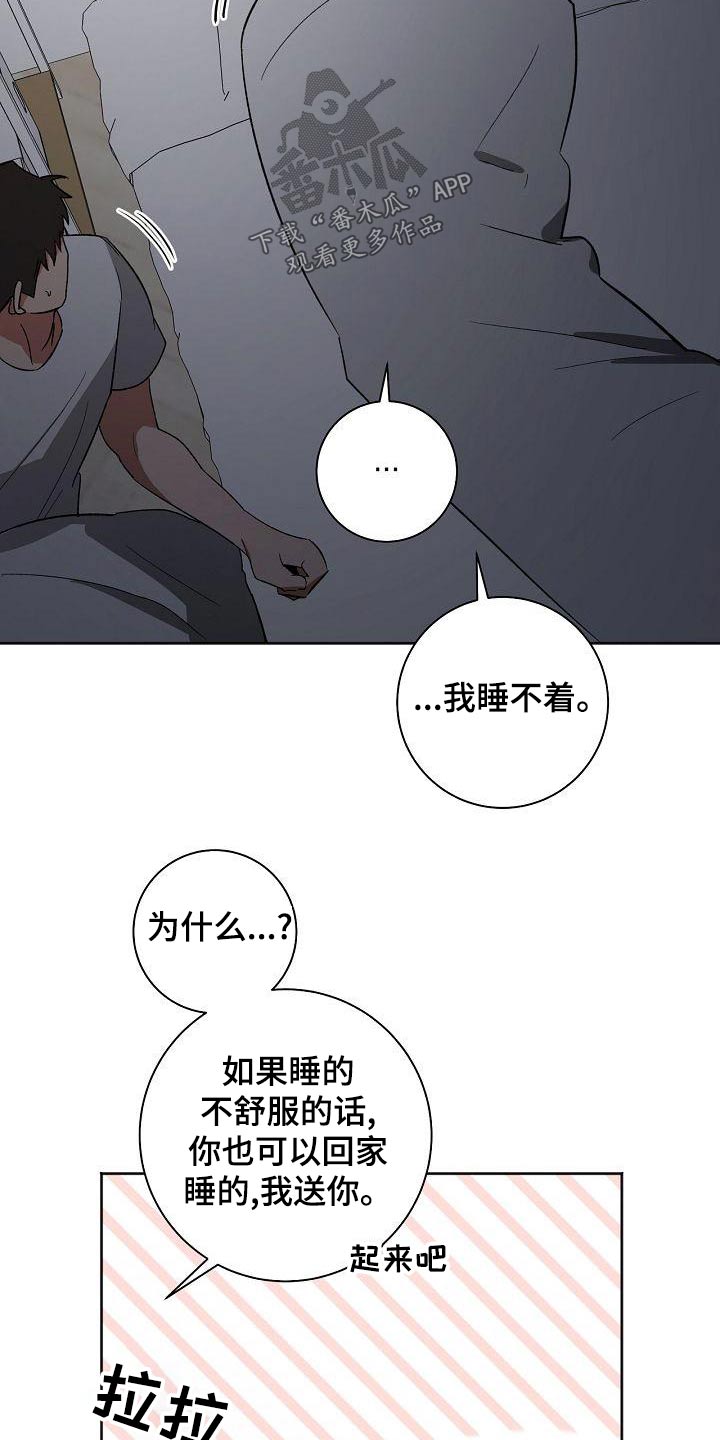 第40章：认为10