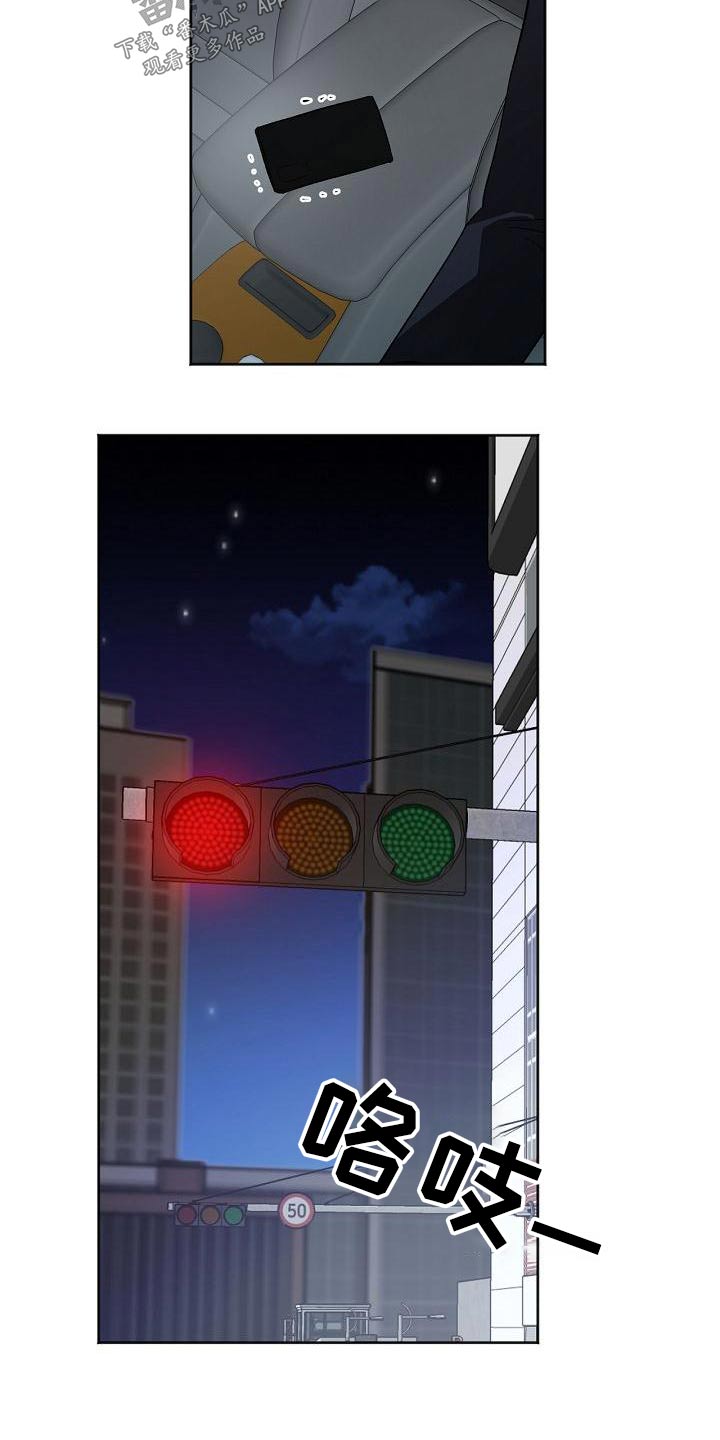 第52章：烦恼24