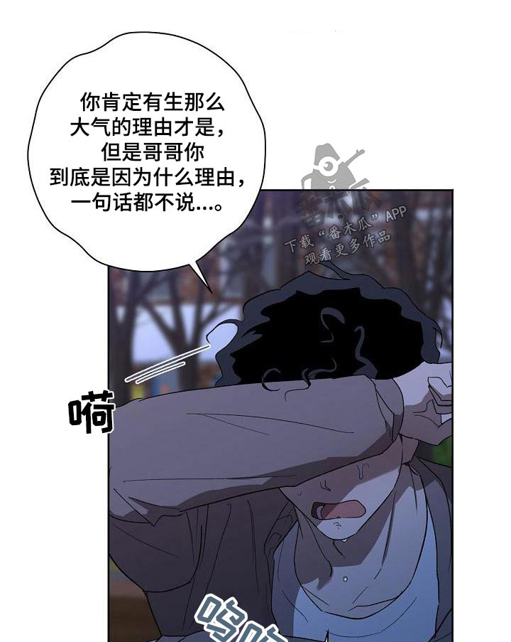 第61章：责任0