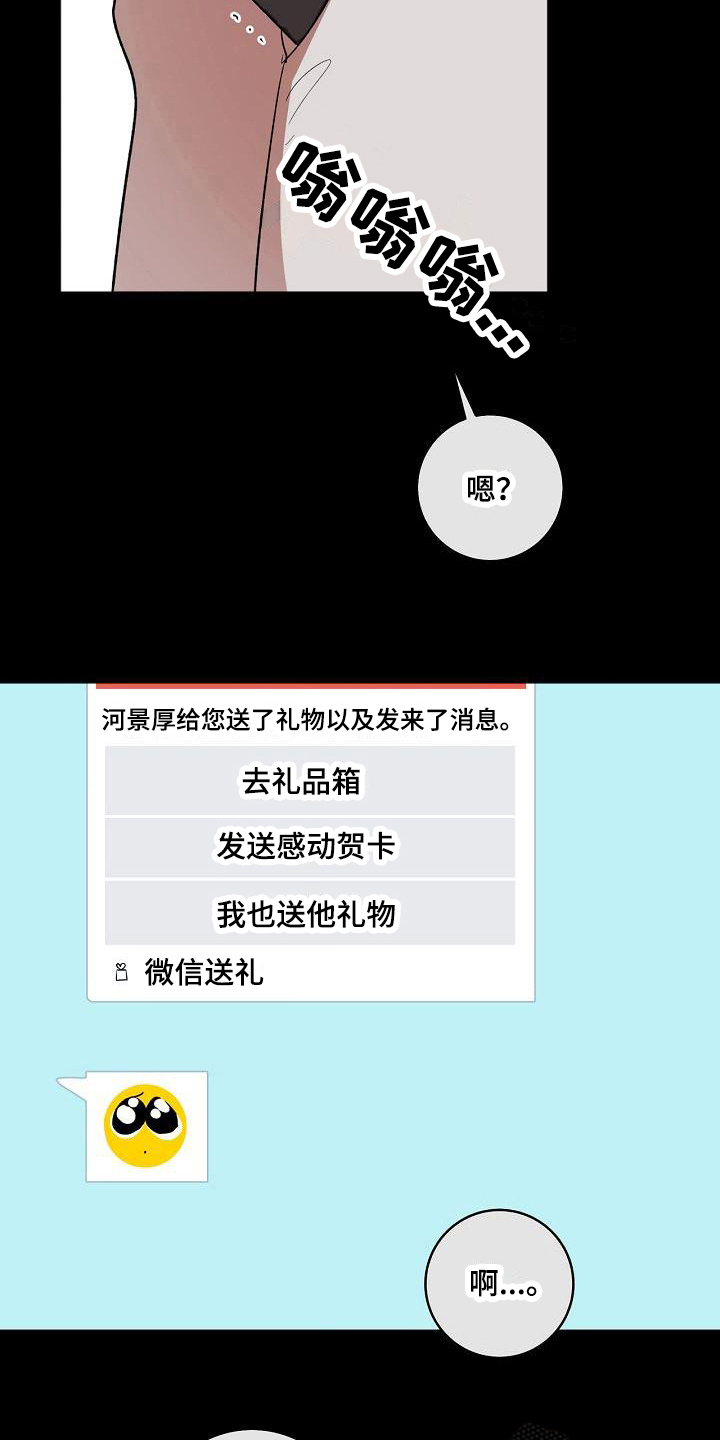 第13章：进展8