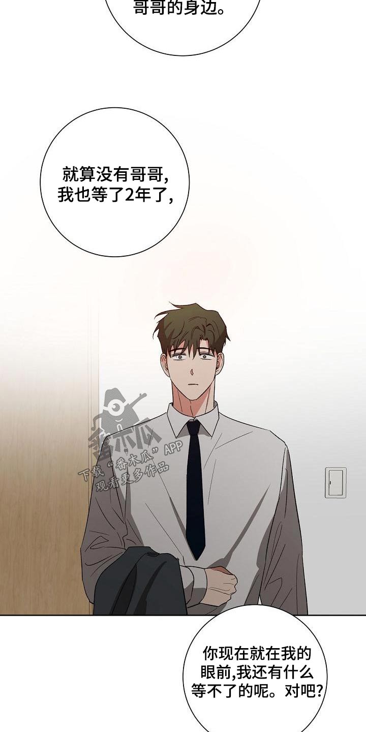 第48章：状态18