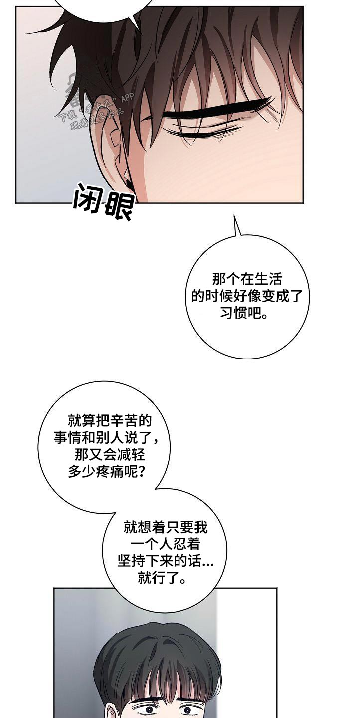 第81章：担心了11