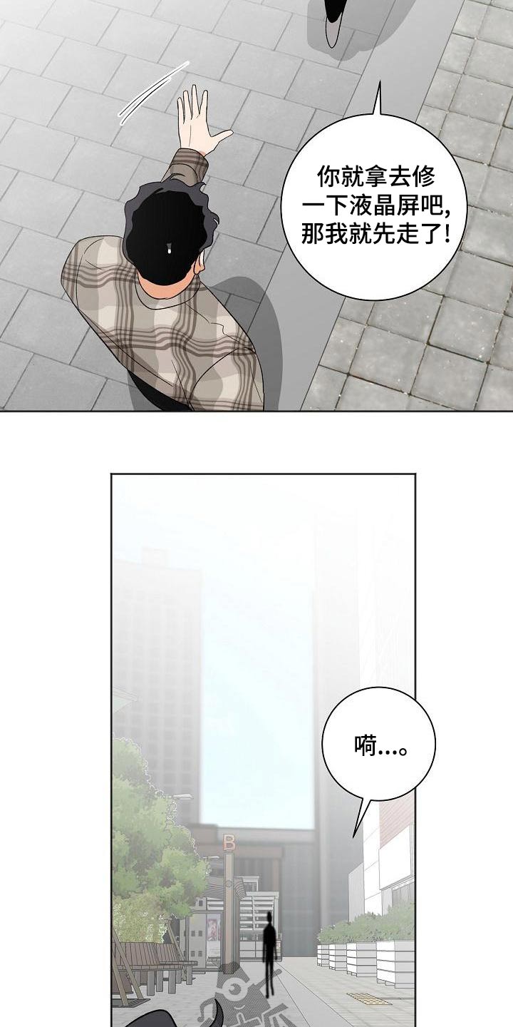 第37章：手机26