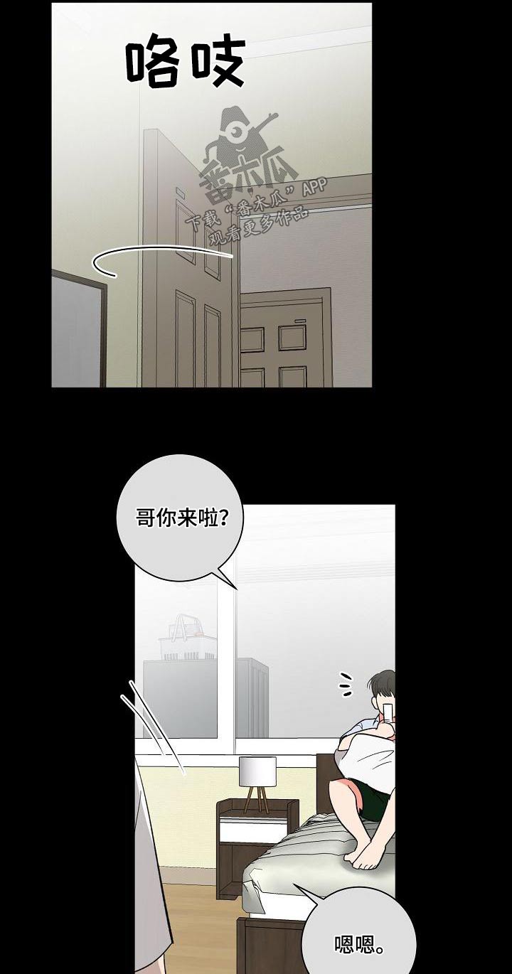第54章：还以为14
