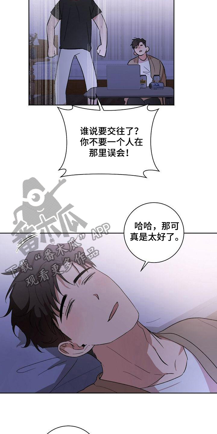 第29章：暴露3