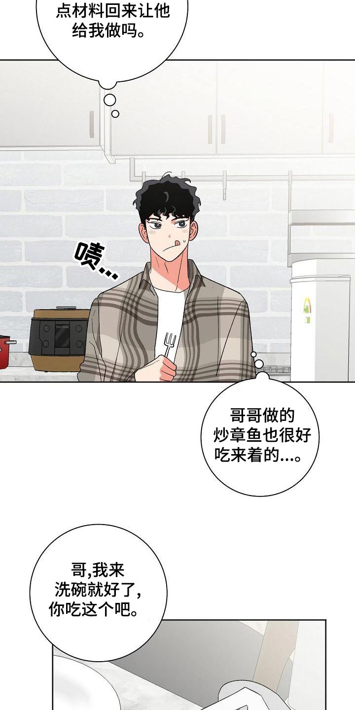 第39章：笔记2