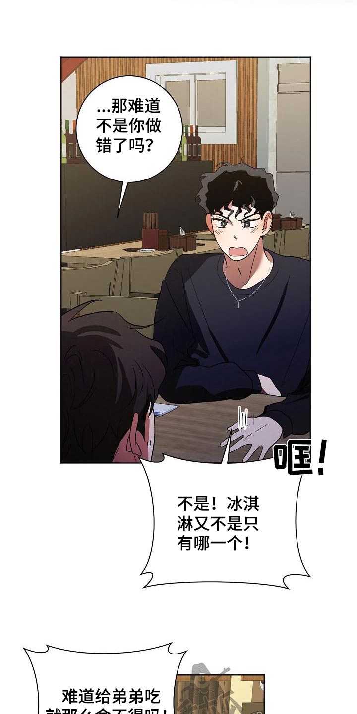 第56章：看待11