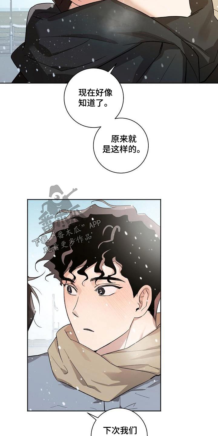 第86章：身边20