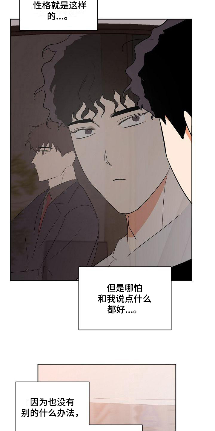 第33章：问题12