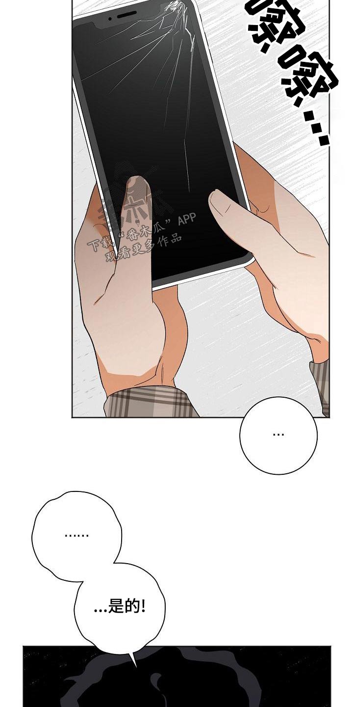 第37章：手机22