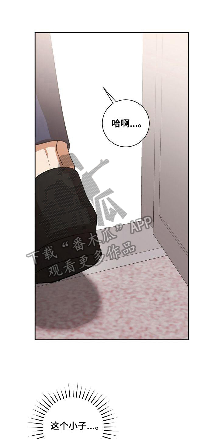 第9章：播放事故14