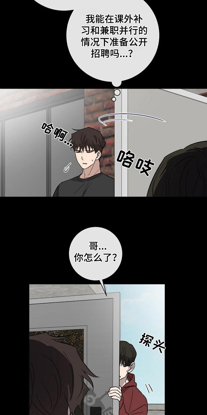 第62章：坚持11