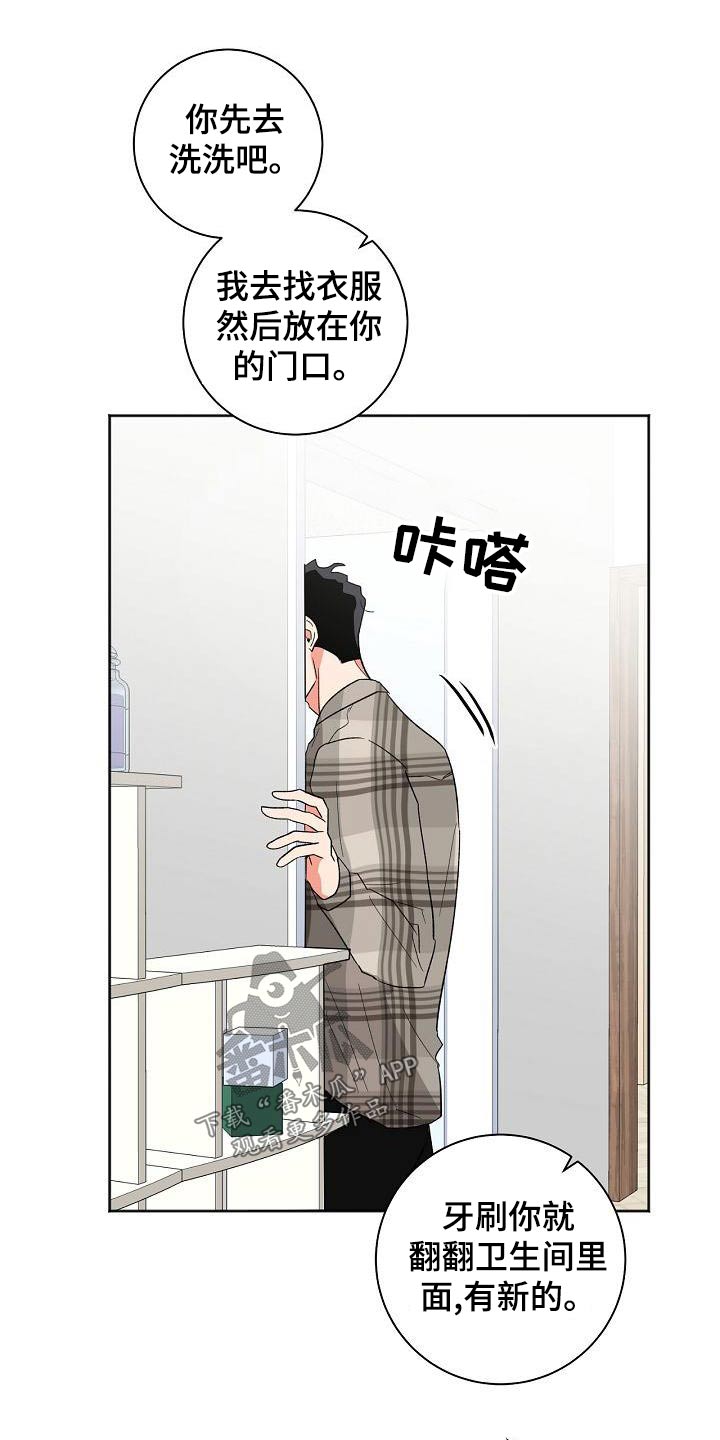 第39章：笔记25