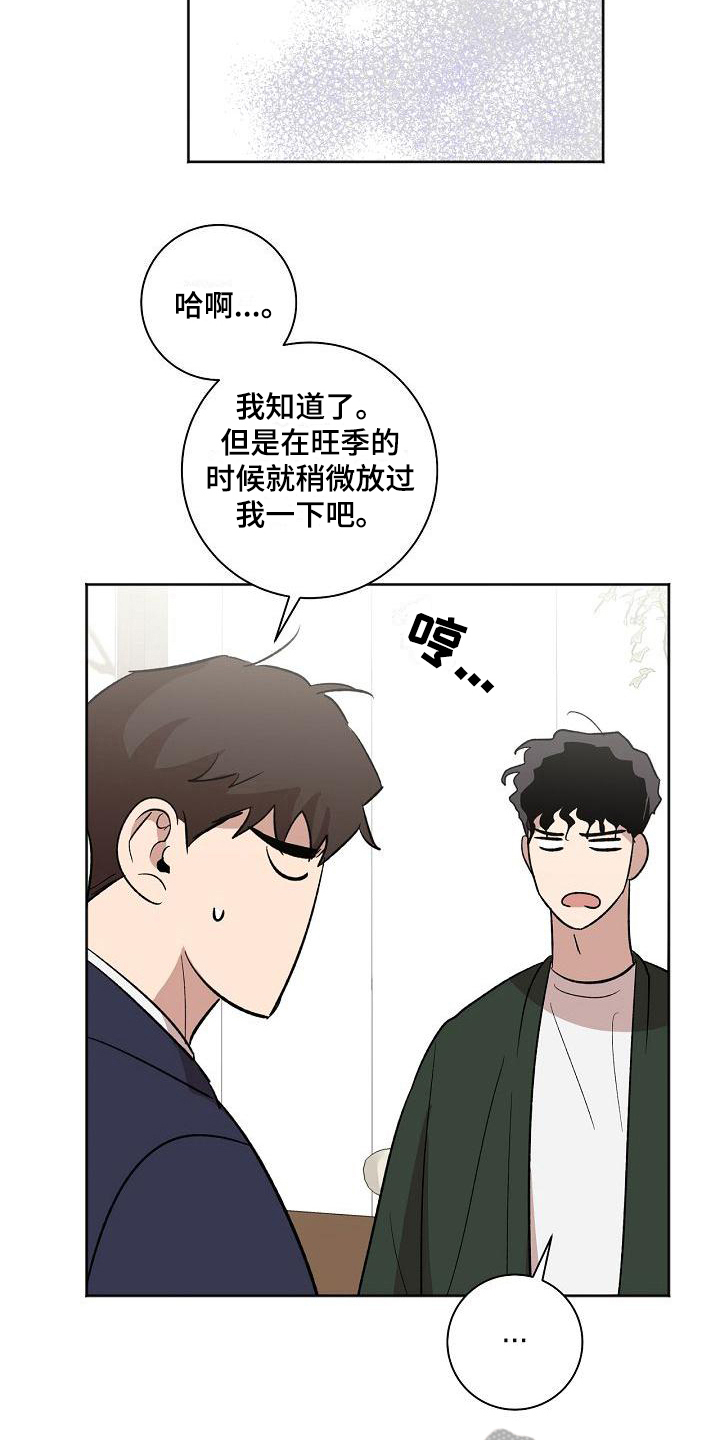 第22章：保证9