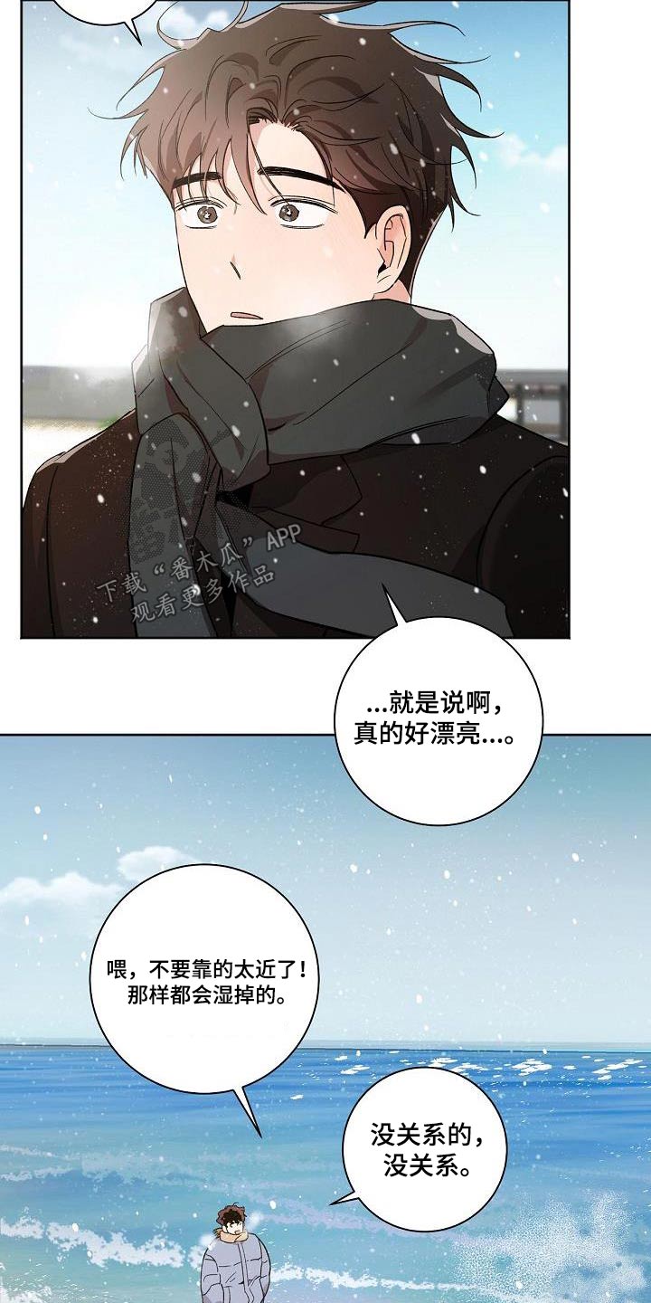 第86章：身边14