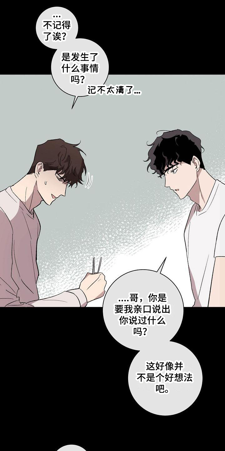 第16章：结论10