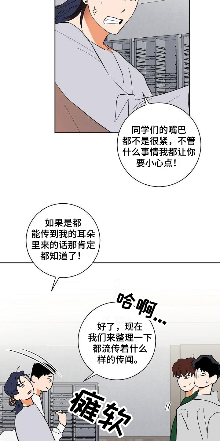 第32章：应对2