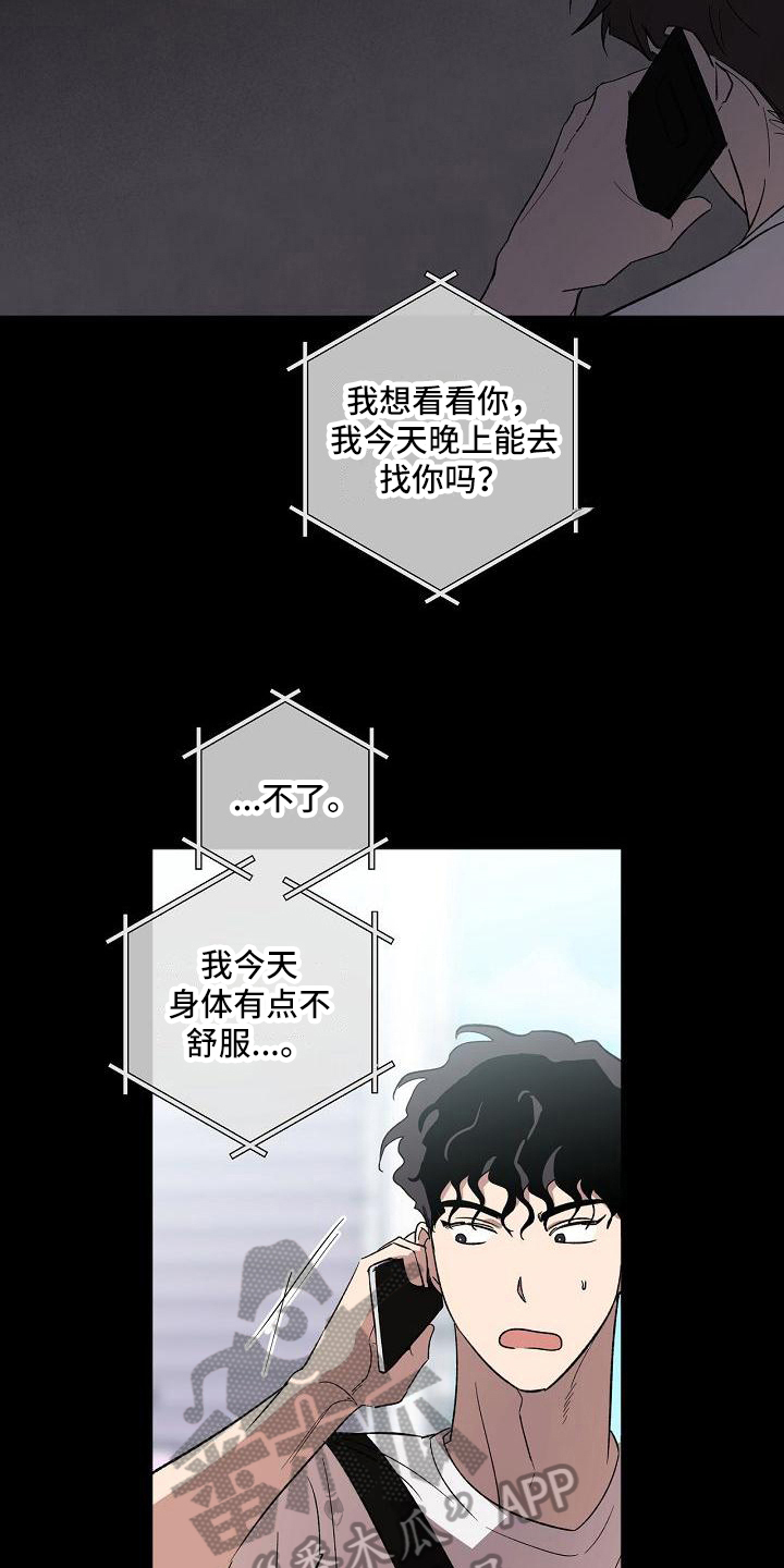 第20章：变化13