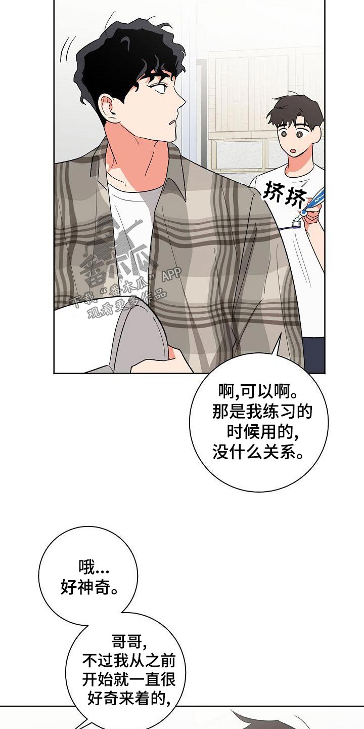 第39章：笔记17