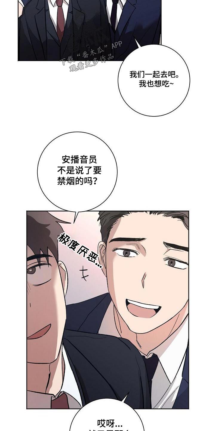 第79章：在家等你4