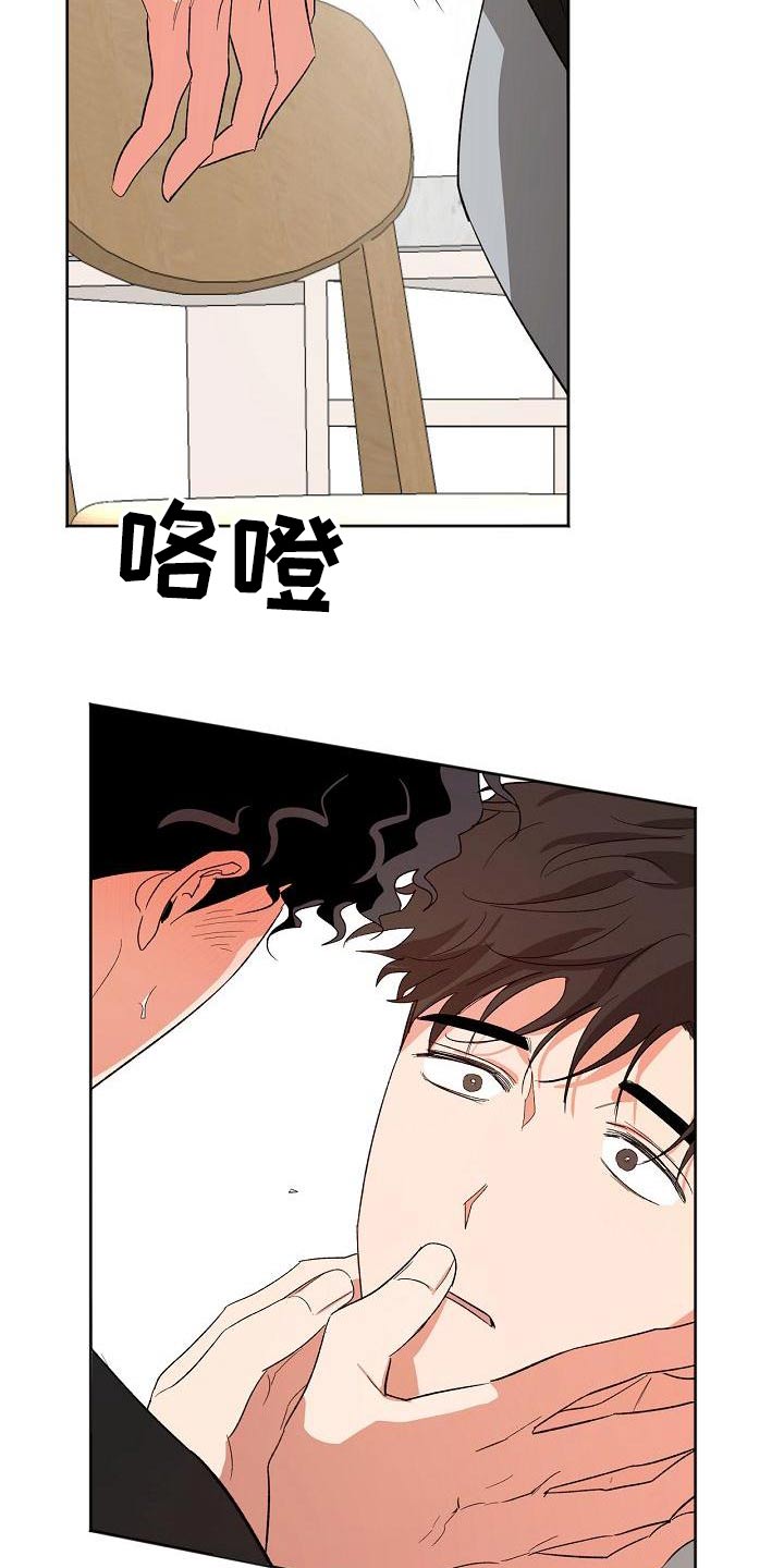 第48章：状态26