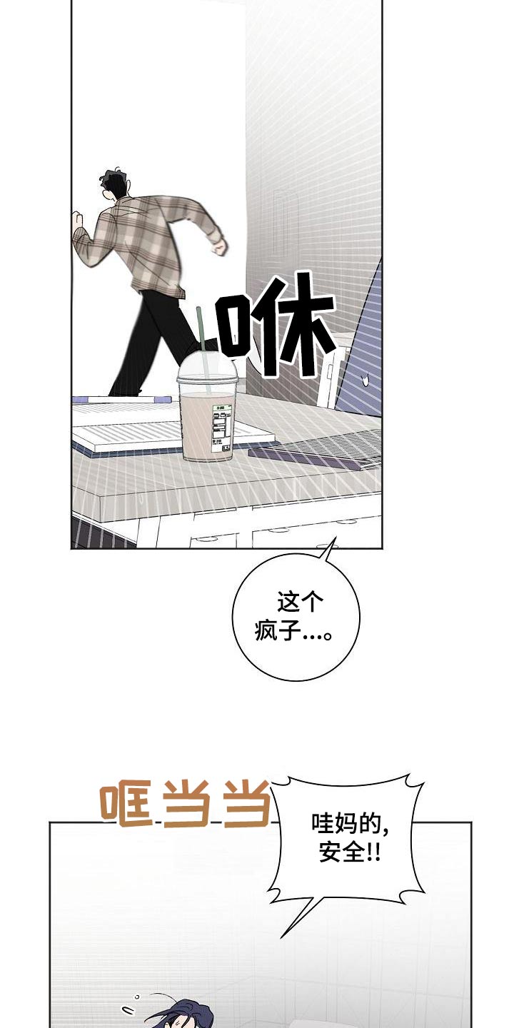 第37章：手机13