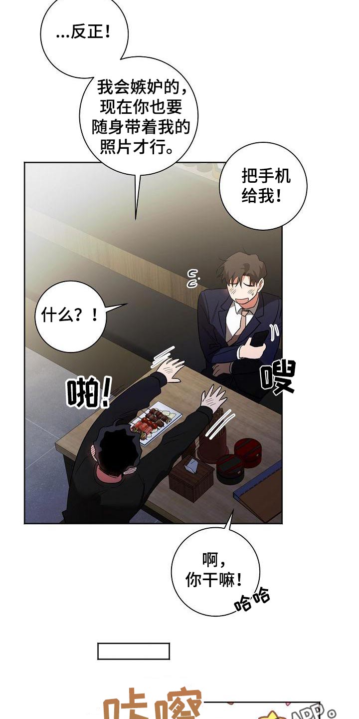 第56章：看待25
