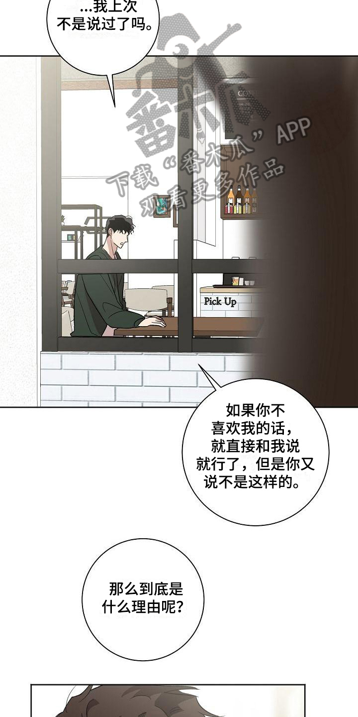 第21章：距离13