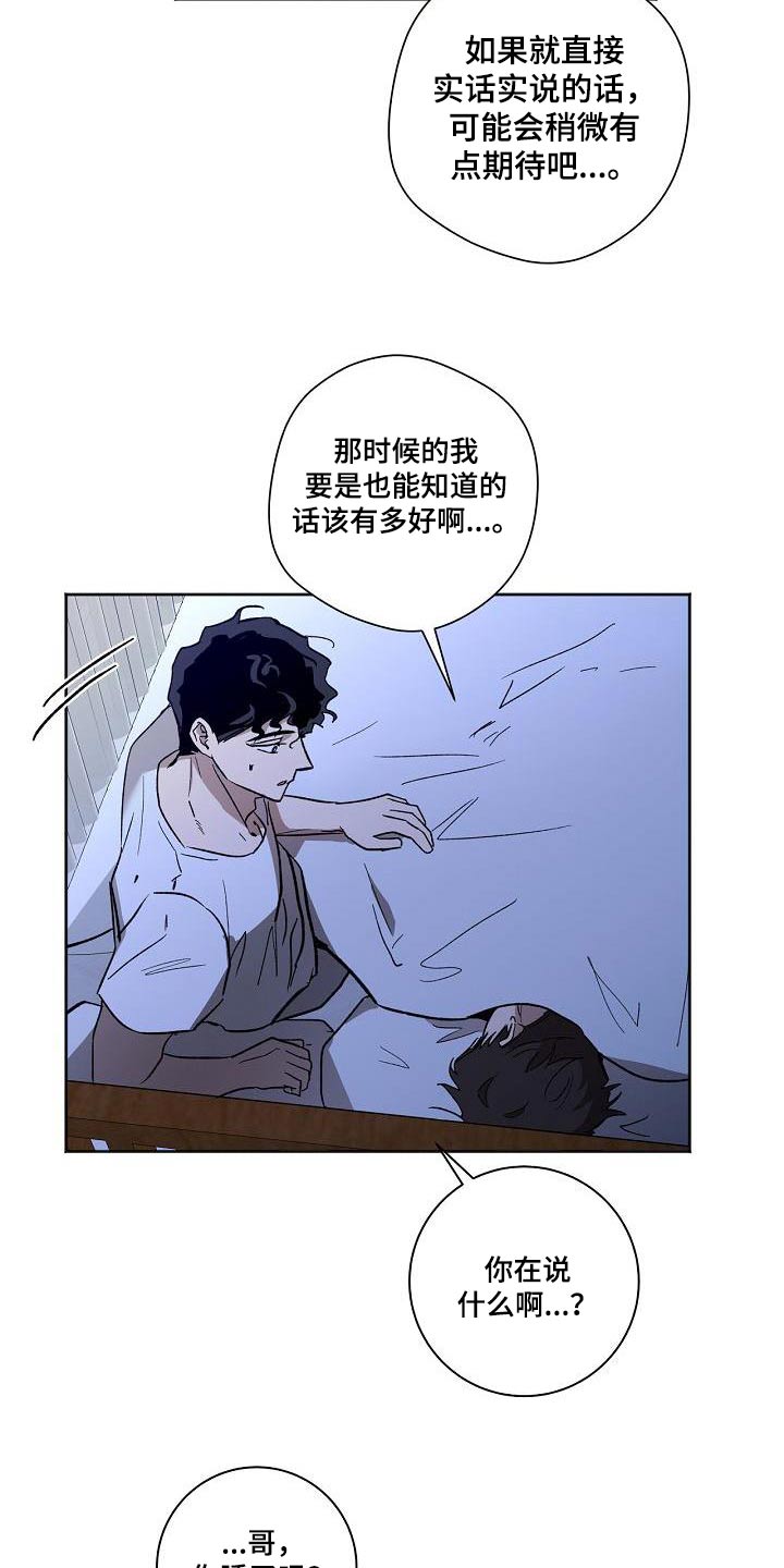 第73章：考上9