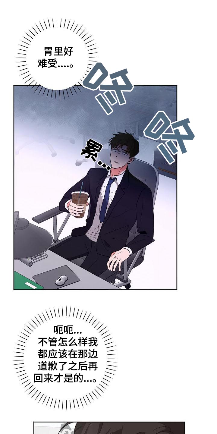 第58章：敏感1