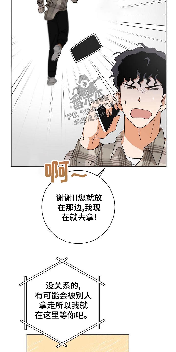 第37章：手机10