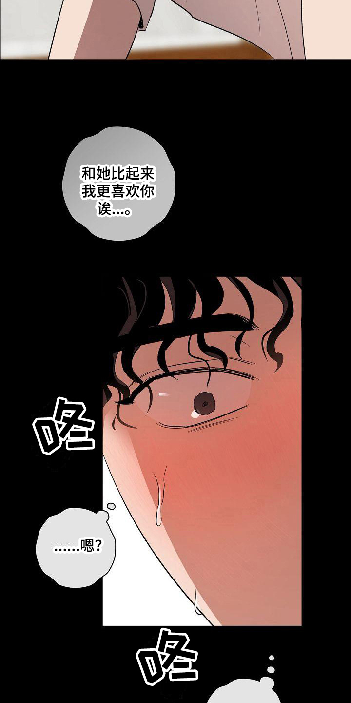 第15章：在意10