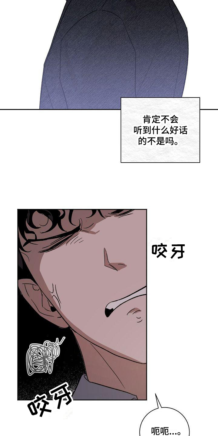 第4章：喝酒8