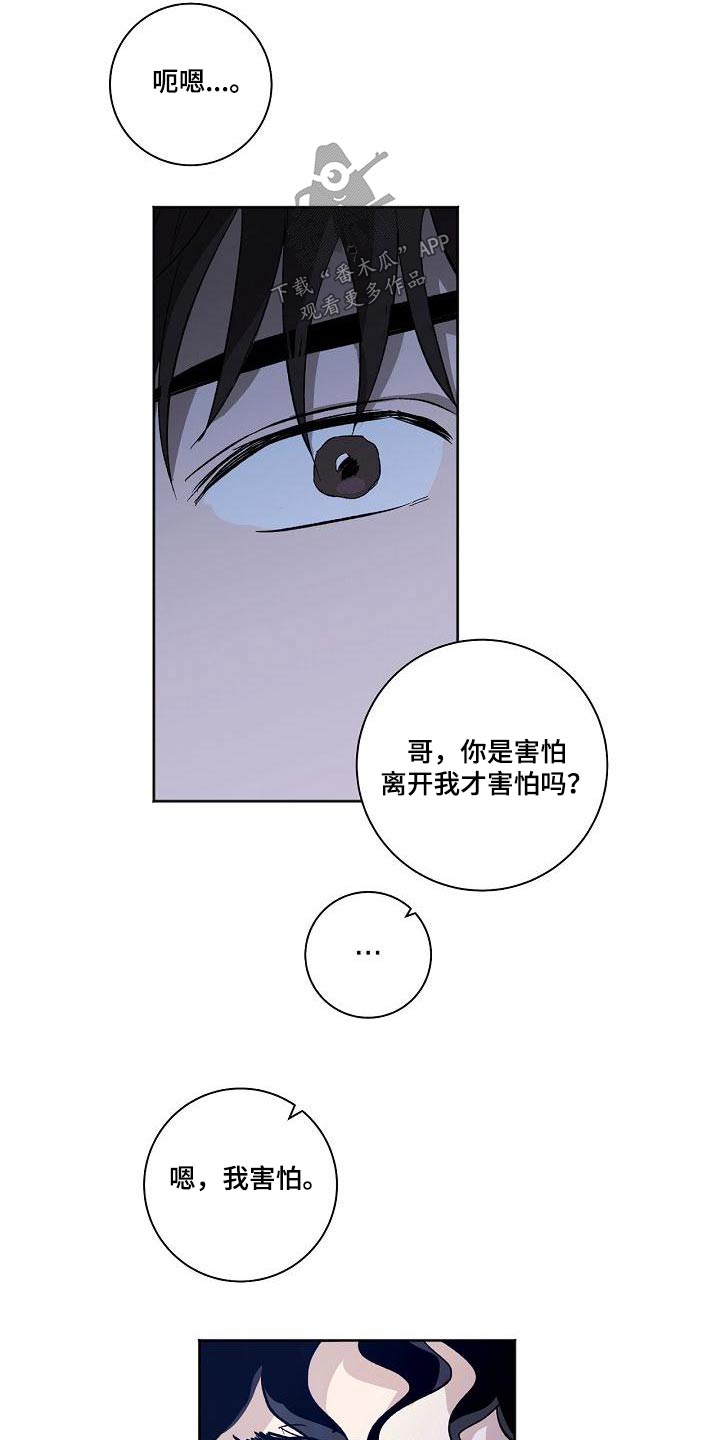 第66章：害怕18