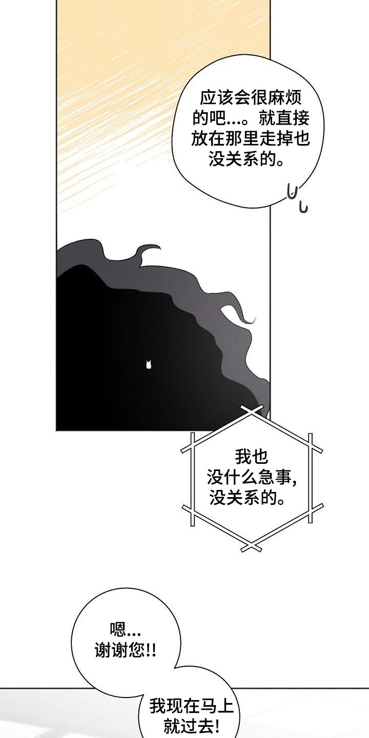 第37章：手机11
