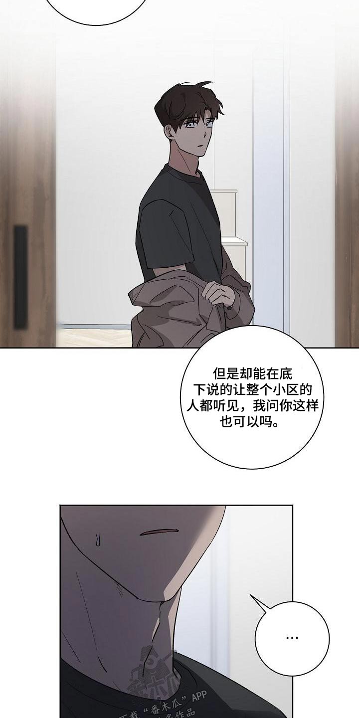 第68章：思绪10