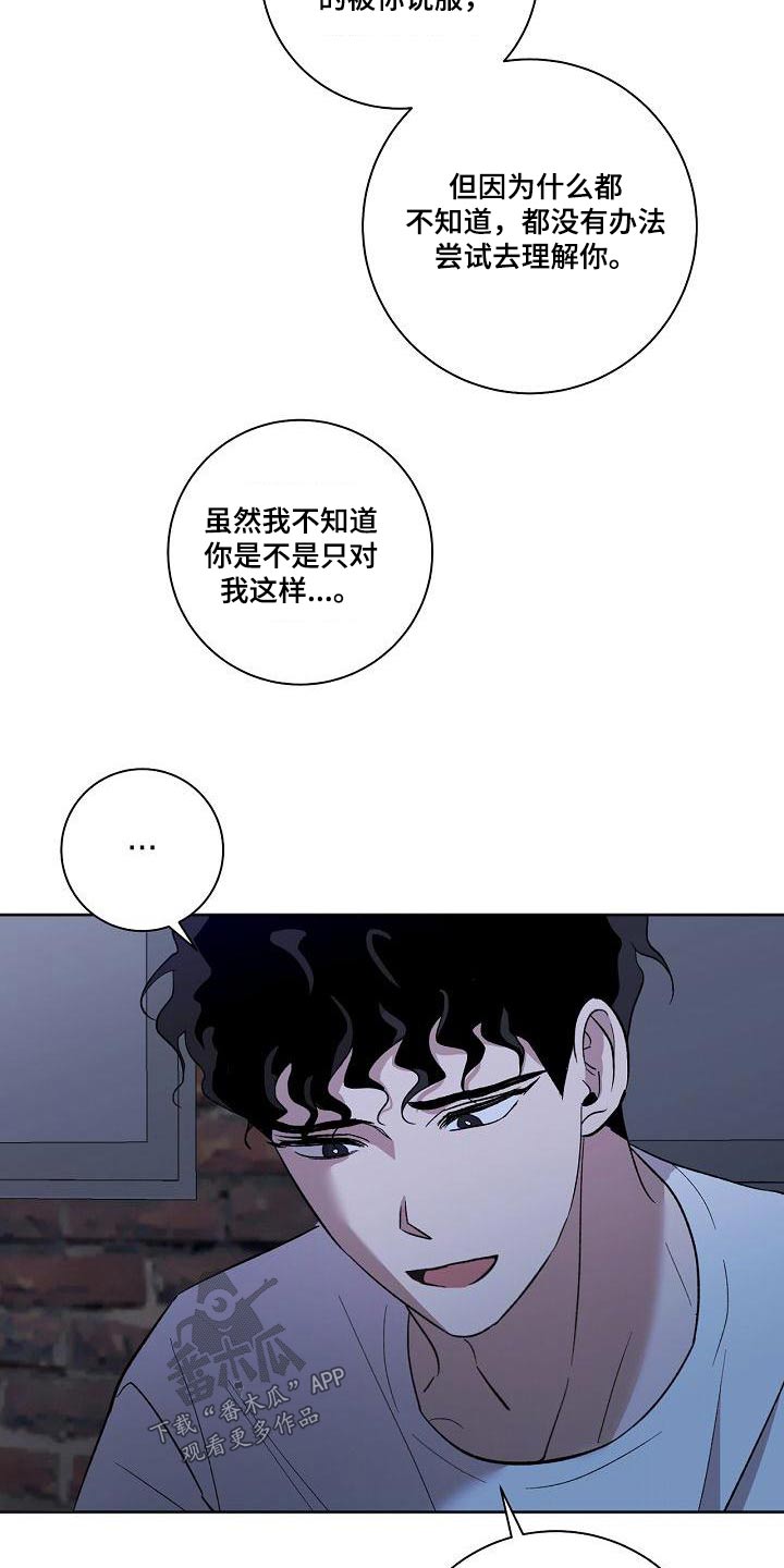 第66章：害怕23