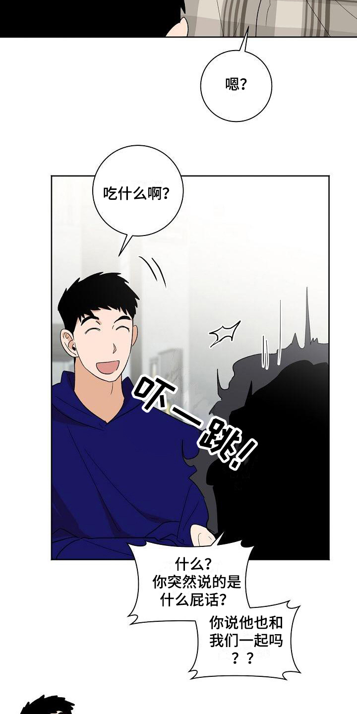 第35章：仰慕15