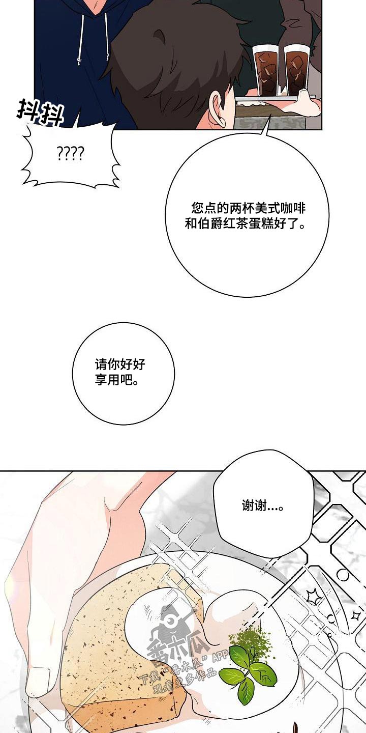 第42章：前辈19