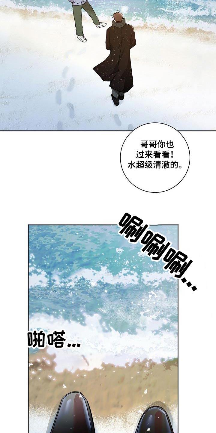 第86章：身边15