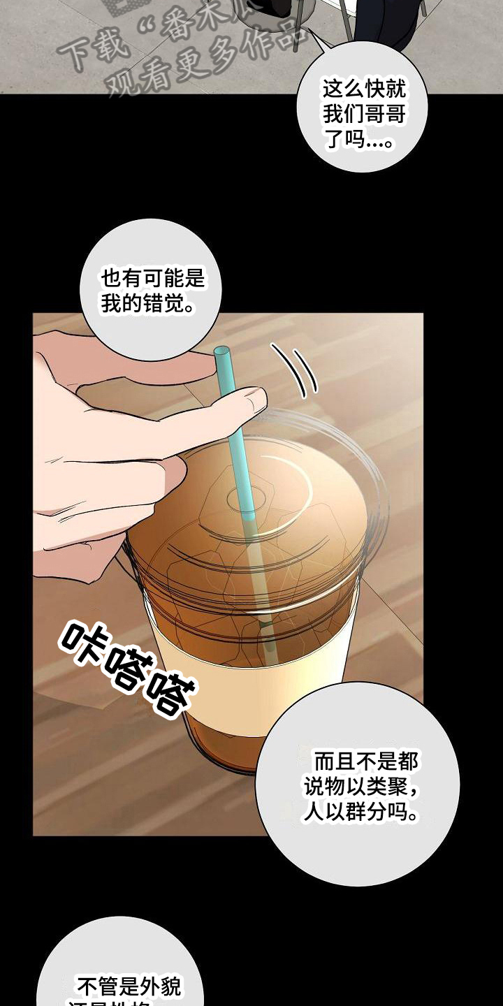 第13章：进展14