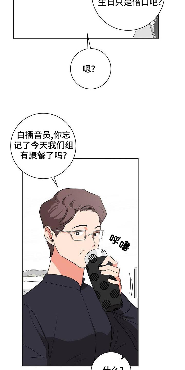 第47章：生日7